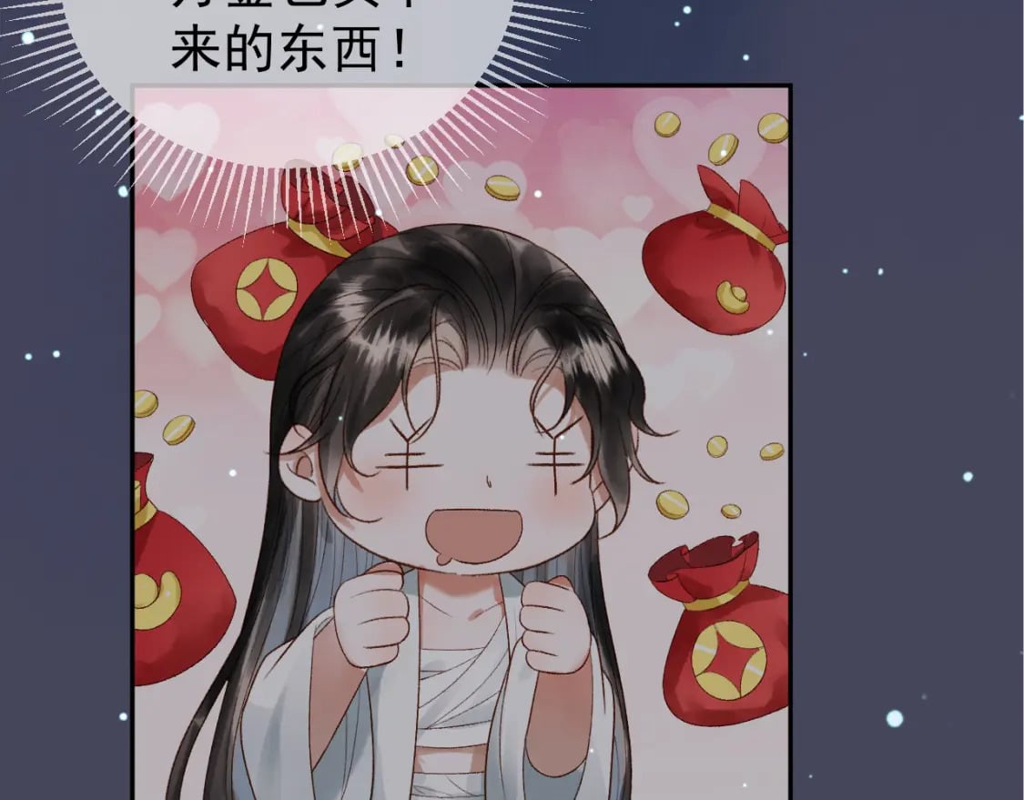 第73话 春猎将近25