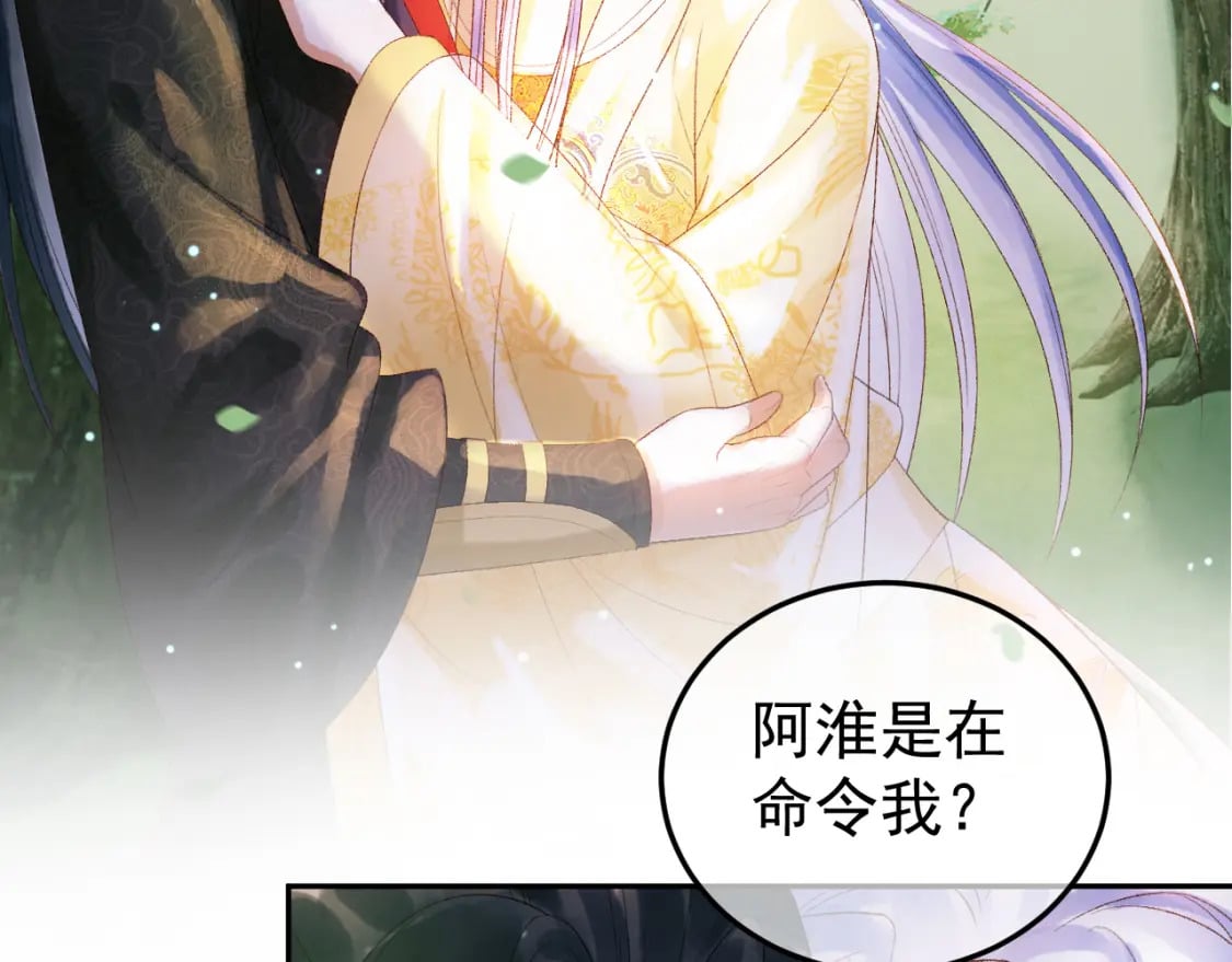 第81话 第一季完结篇5
