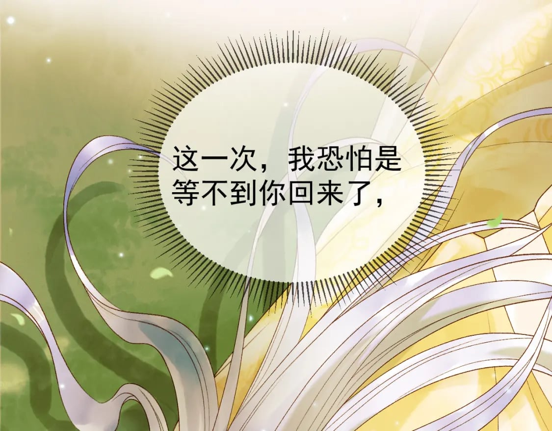 第64话 我等你22