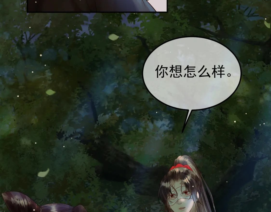第65话 解药？毒药？52