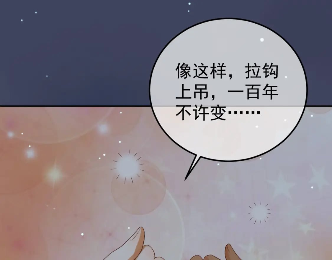 第67话 梦中记忆32