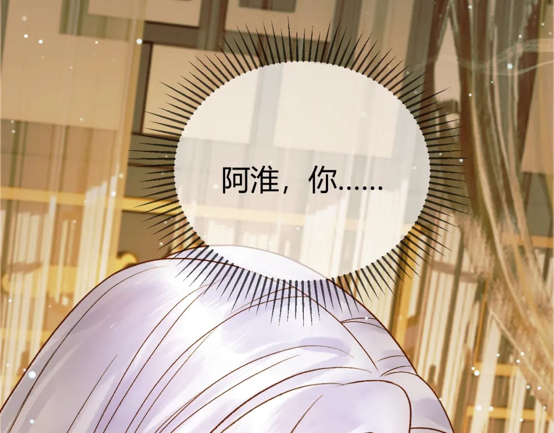 第43话 他的眼睛，看不见了81