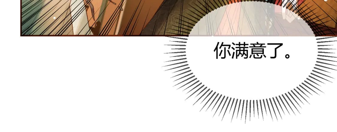 第44话 不速之客70