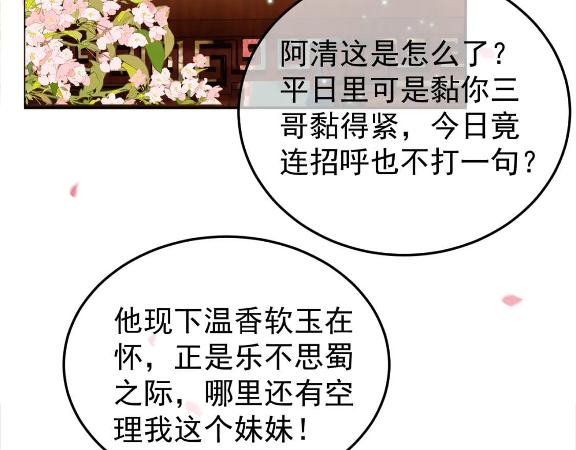第59话 比试7
