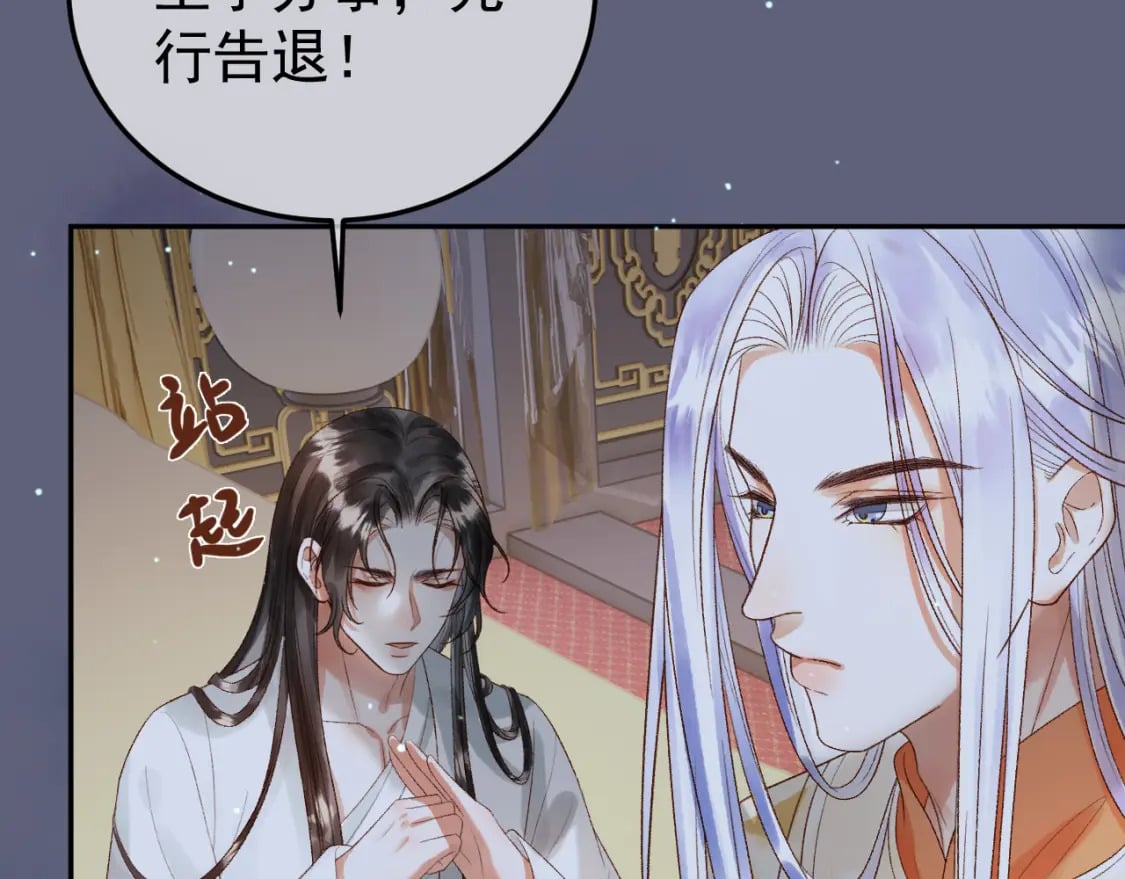 第69话 告诉我你的答案55