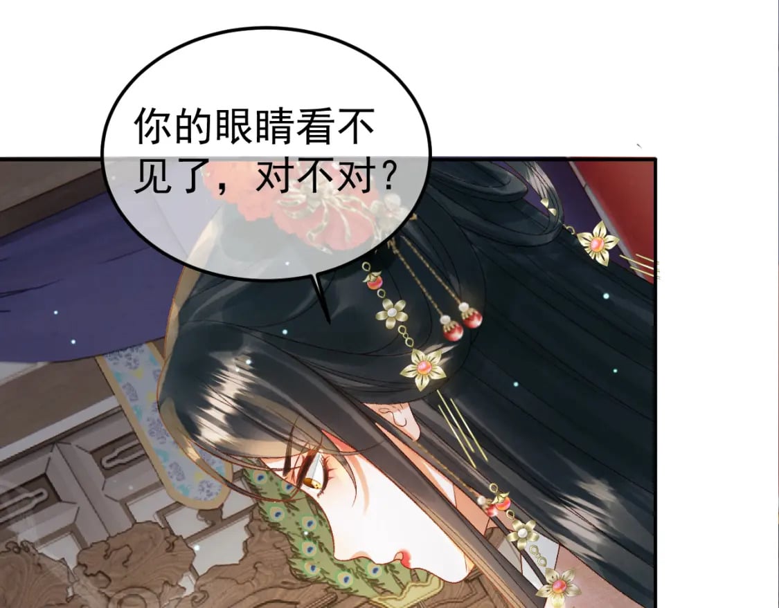 第78话 别让我再见到你56