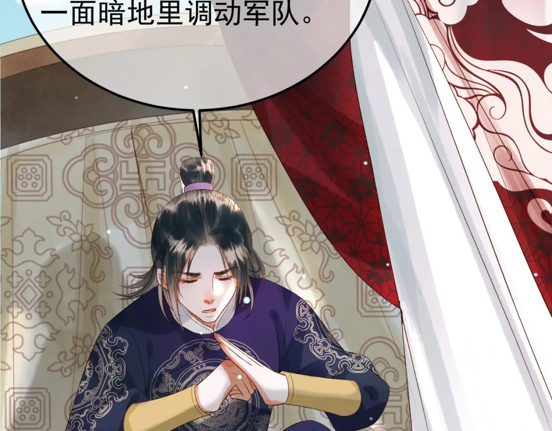 第79话 九千岁20