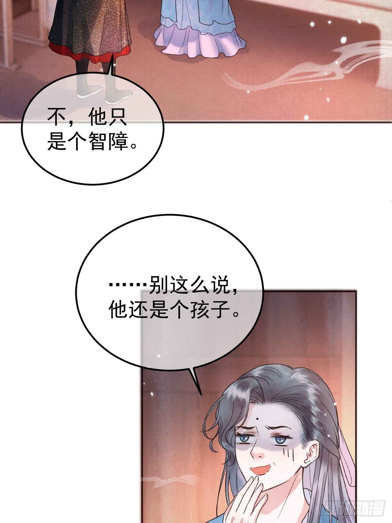 第4话 好兄弟对我有意思怎么办2