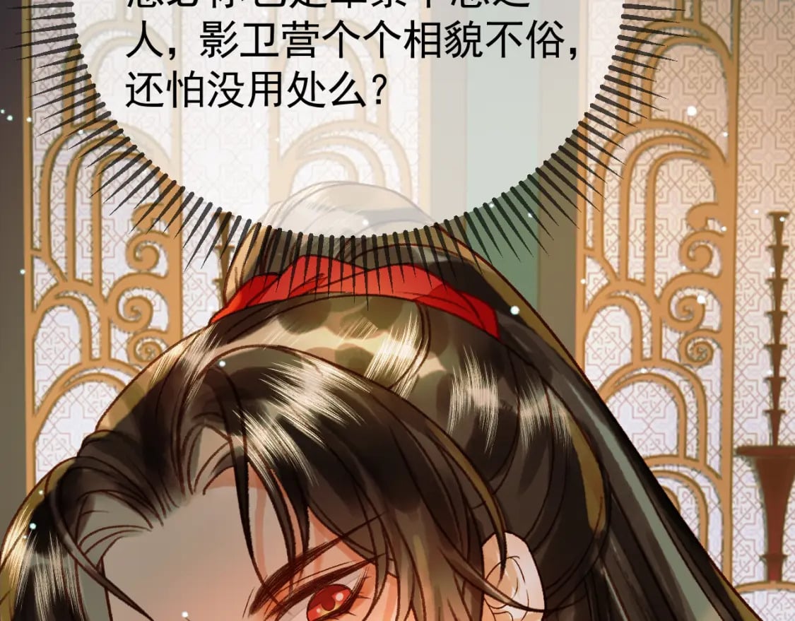 第49话 阿淮哪里疼，告诉我65