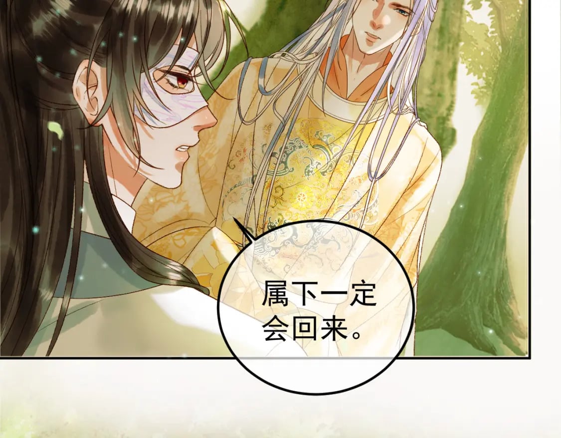 第64话 我等你9