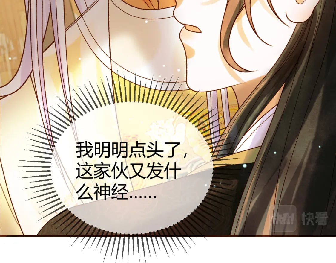 第43话 他的眼睛，看不见了65