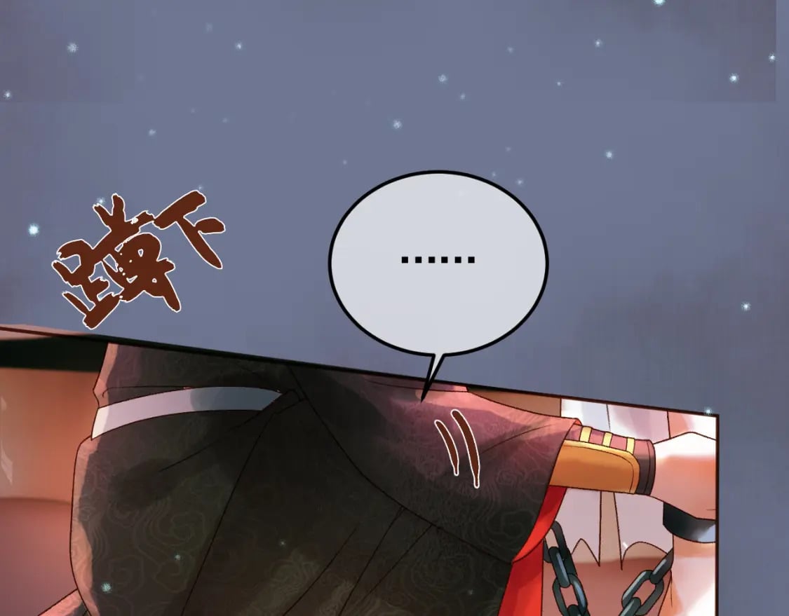 第30话 大人真是意外的纯情40