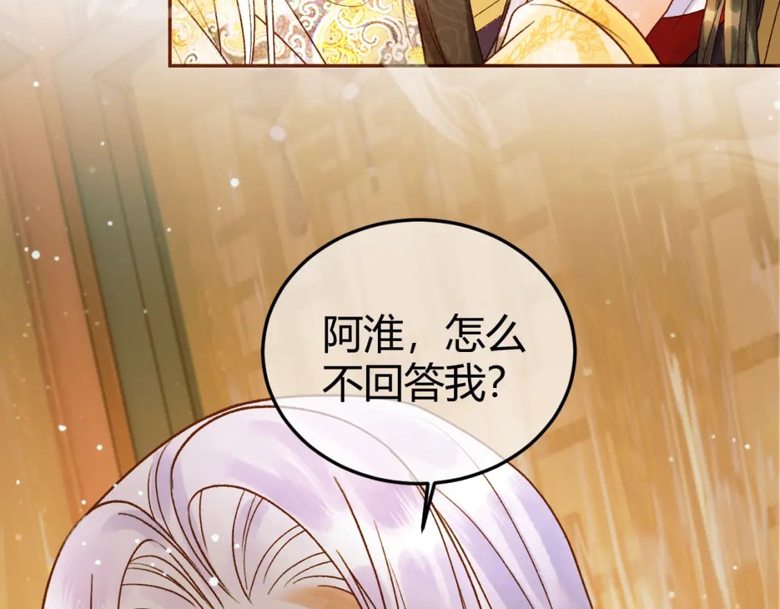 第43话 他的眼睛，看不见了63