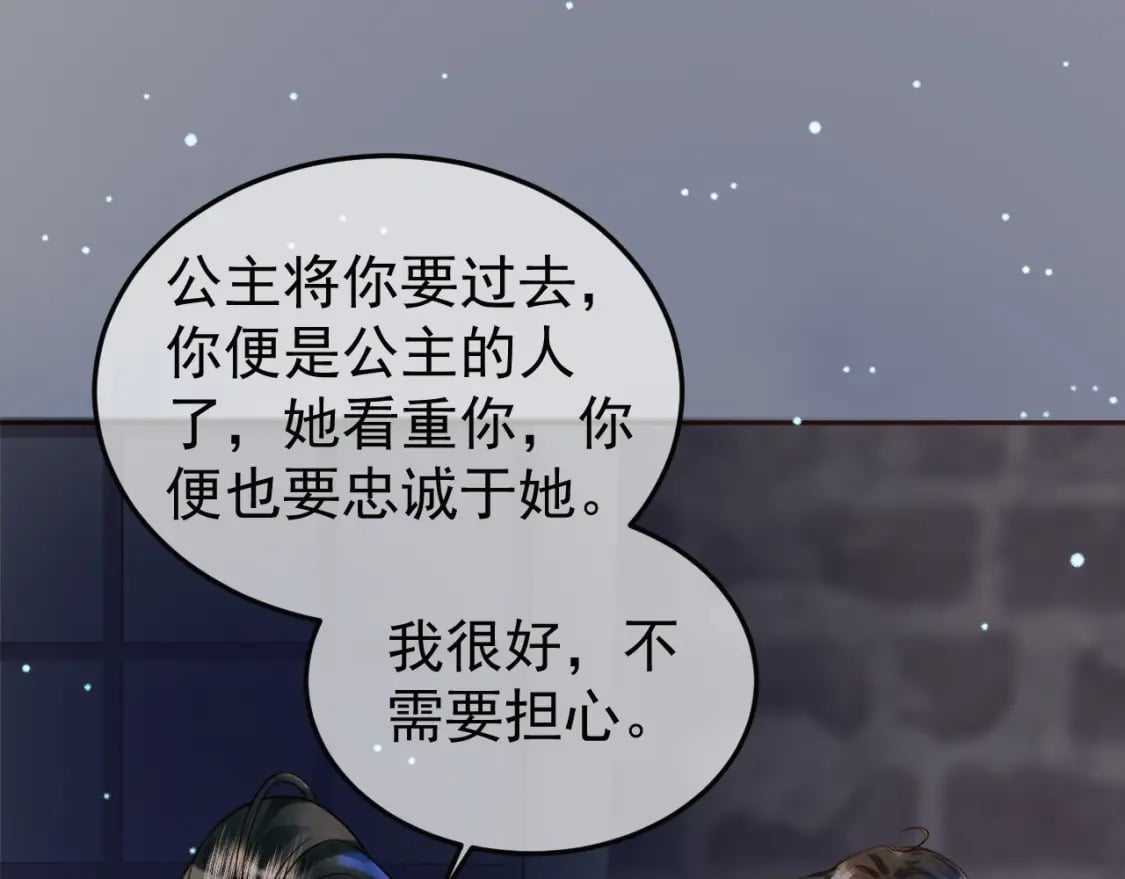 第48话 又被脑补了？37