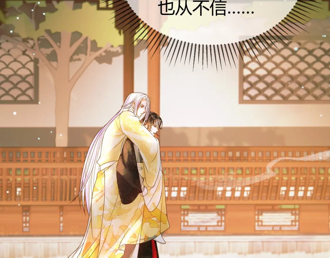 第45话 我从未背叛62