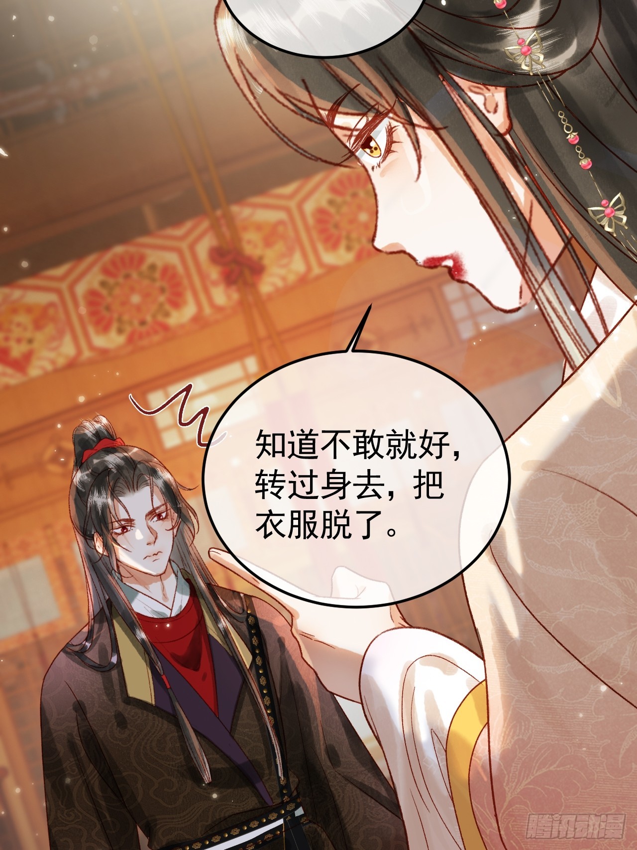 第8话 社畜生活是真的苦28