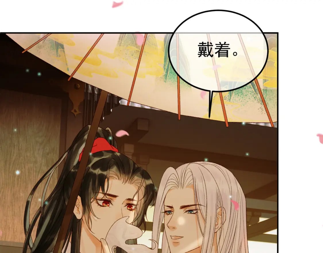 第56话 阿淮，抱我下去37