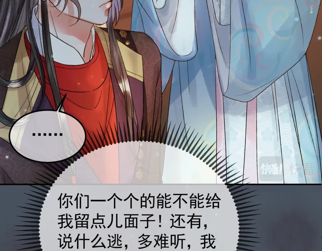 第31话 绝情蚀骨散40