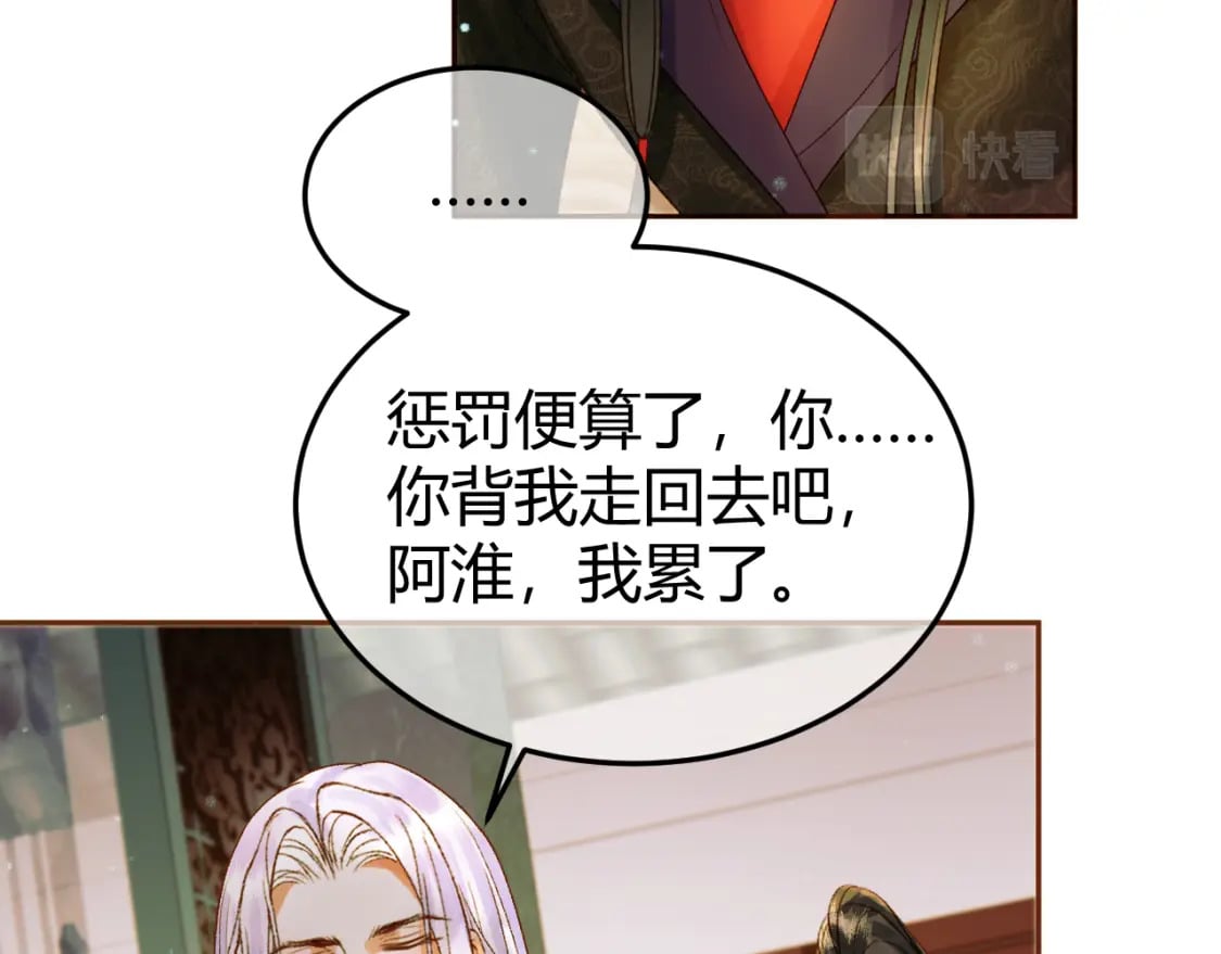第45话 我从未背叛13