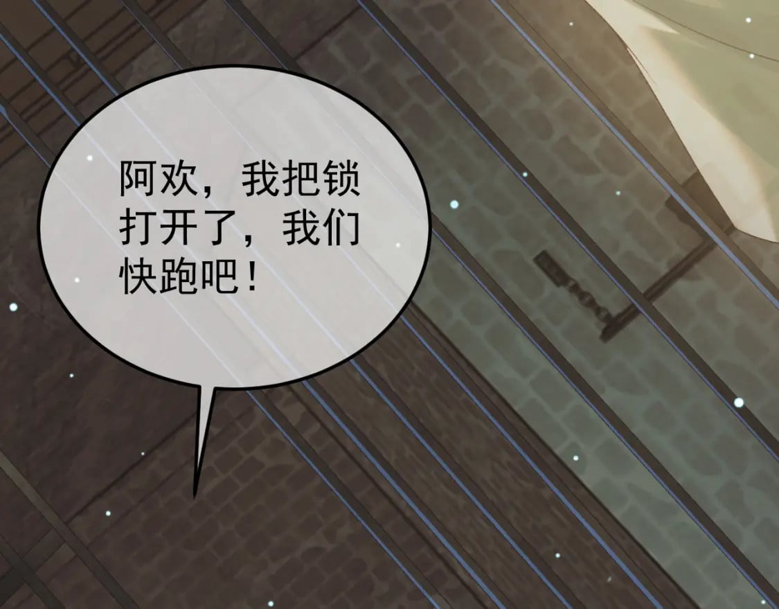 第67话 梦中记忆17