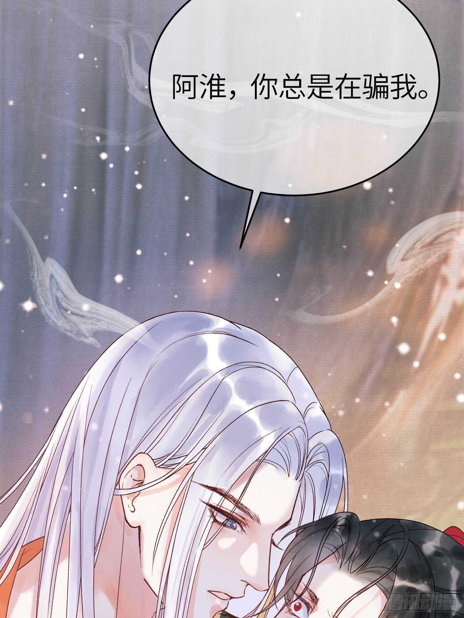 第2话 给王爷穿衣服？！37