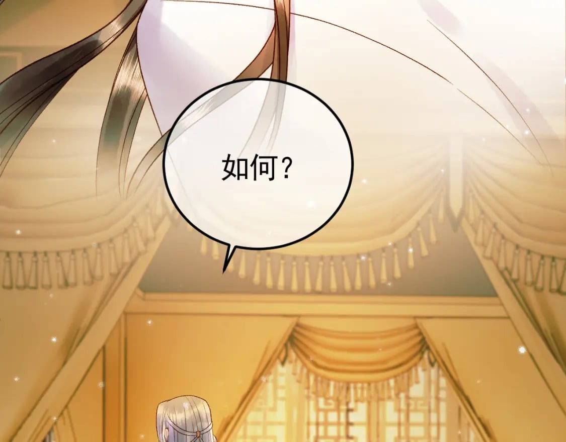 第35话 喂药48