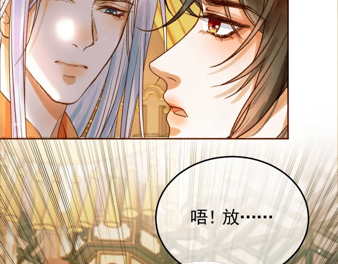第35话 喂药71