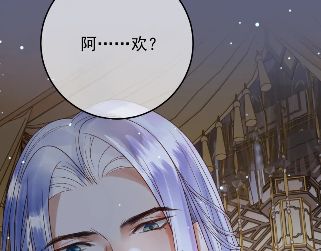 第67话 梦中记忆79