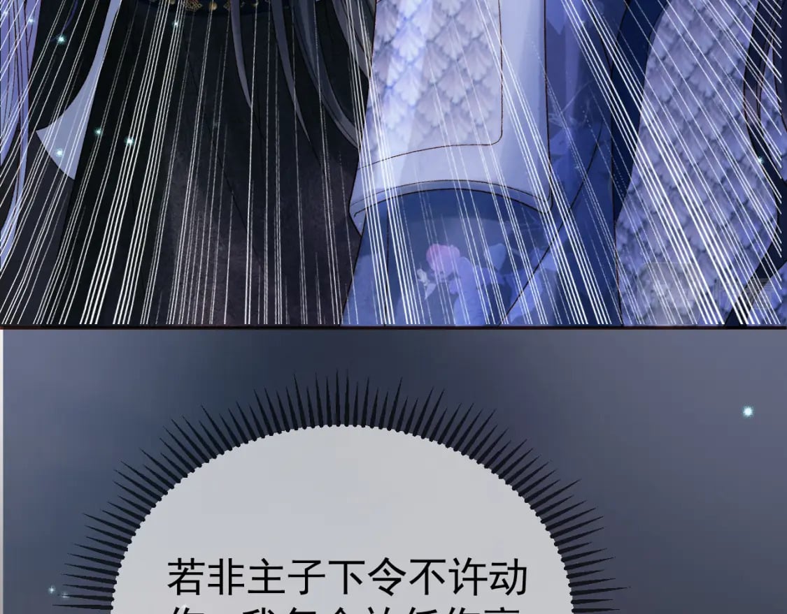 第38话 你要杀了我吗58