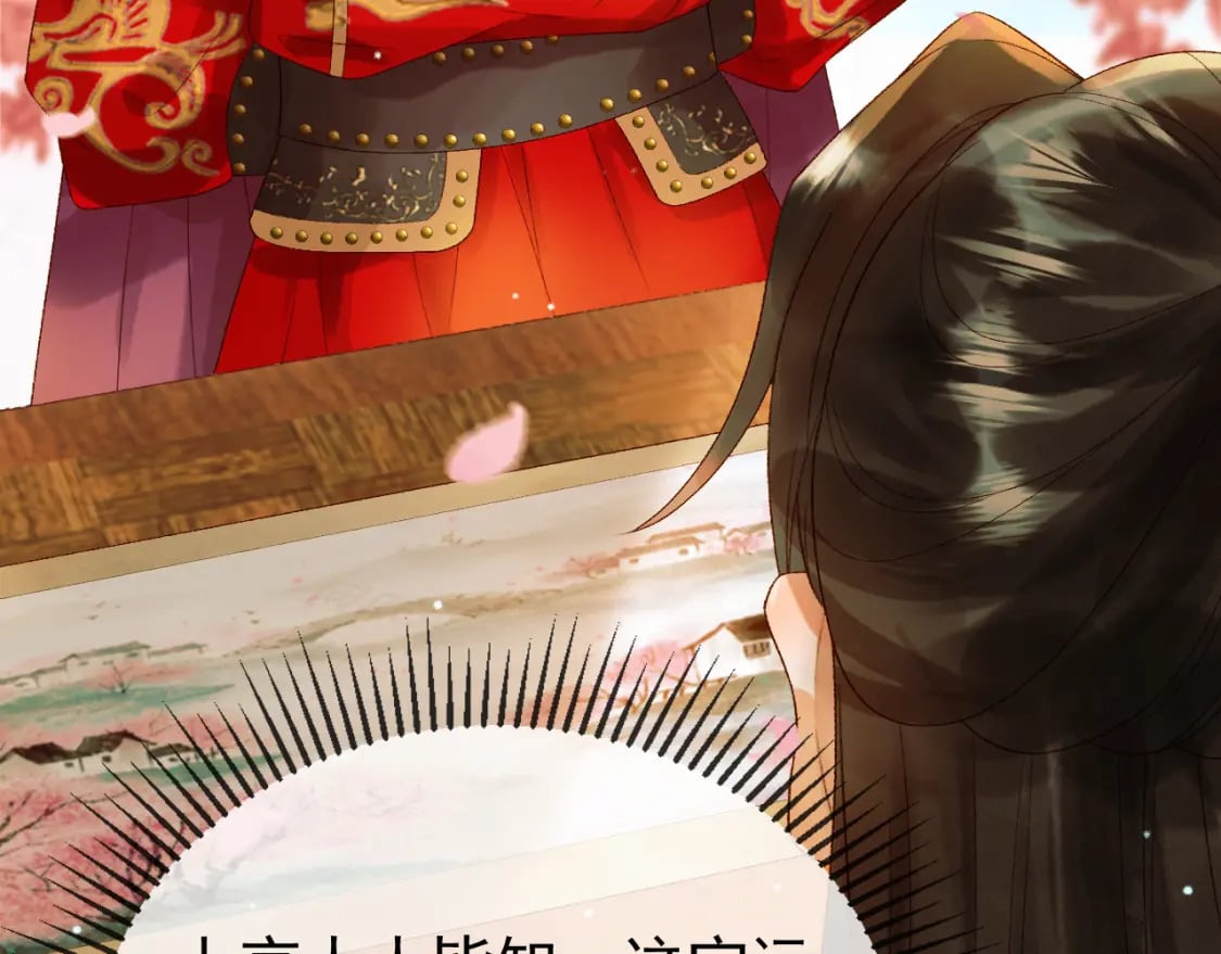 第58话 诗有我好看吗12