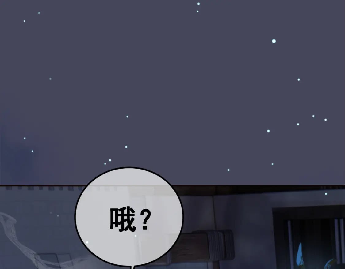 第73话 春猎将近38