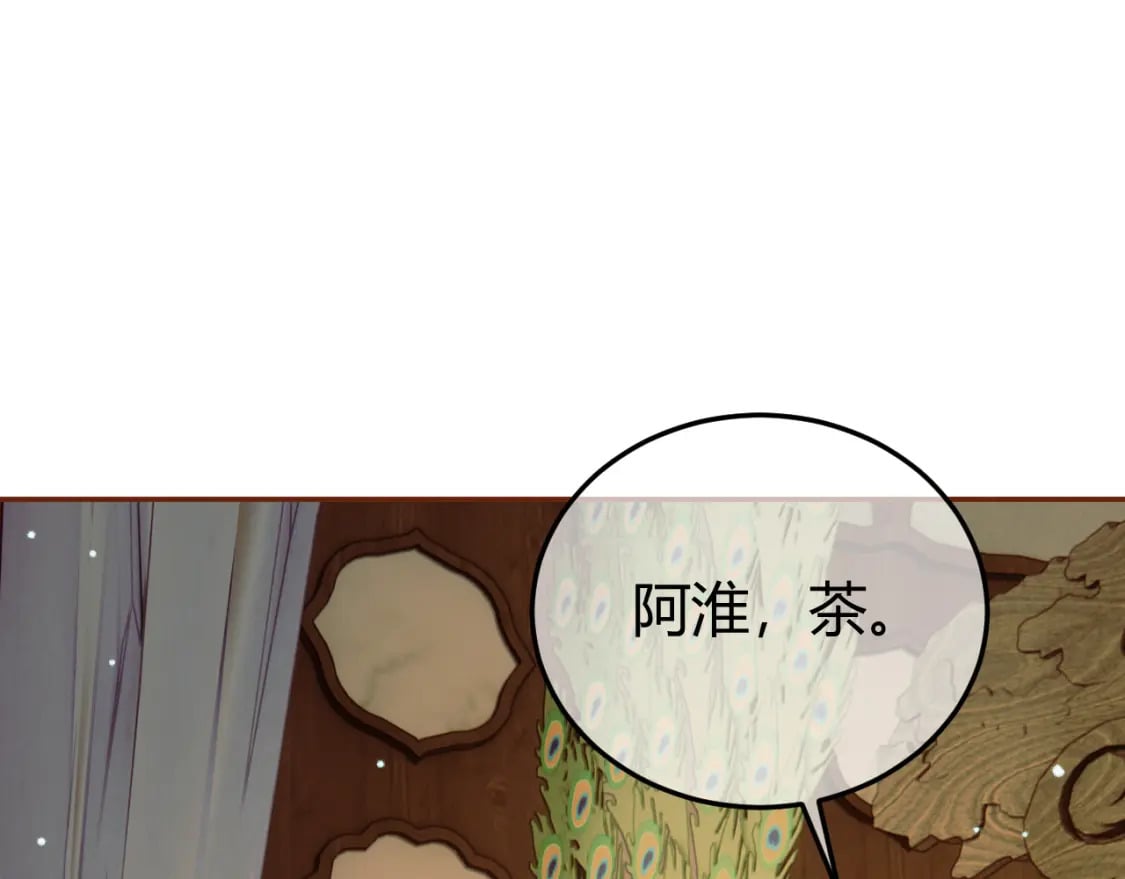 第46话 你什么都不记得了54