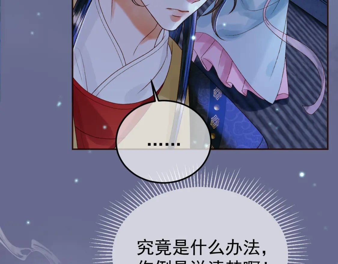 第54话 我希望你能救他17