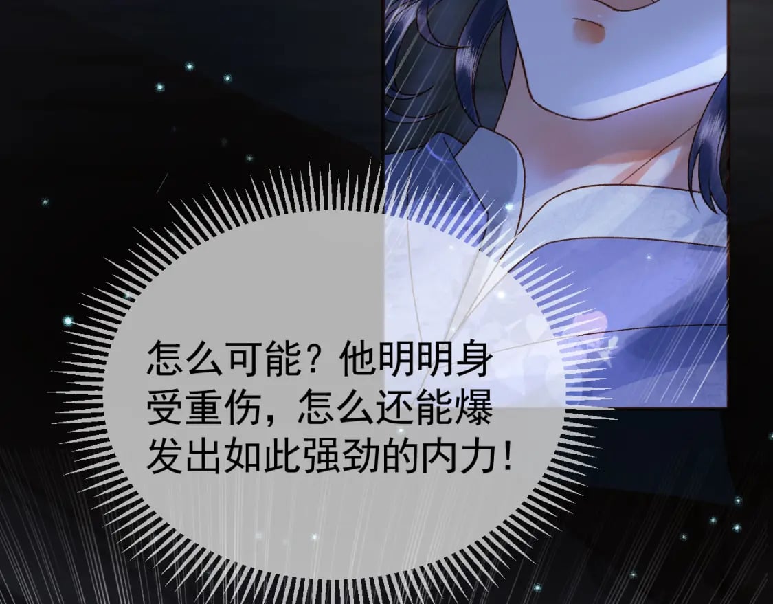 第38话 你要杀了我吗55