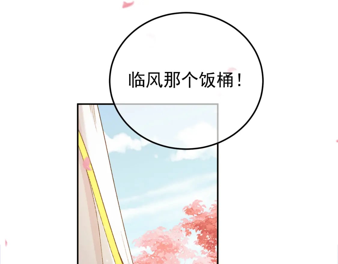 第61话 无妨，回家吧20