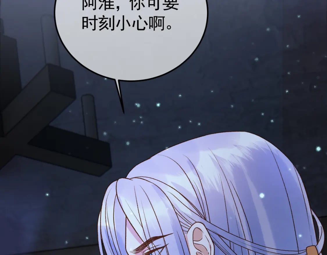 第38话 你要杀了我吗15