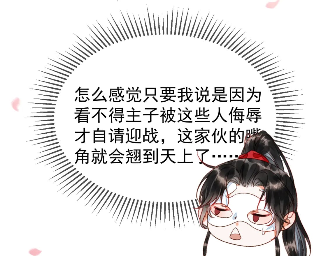 第59话 比试45