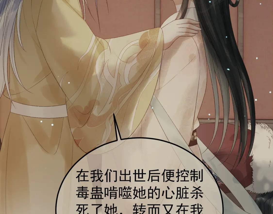 第78话 别让我再见到你63