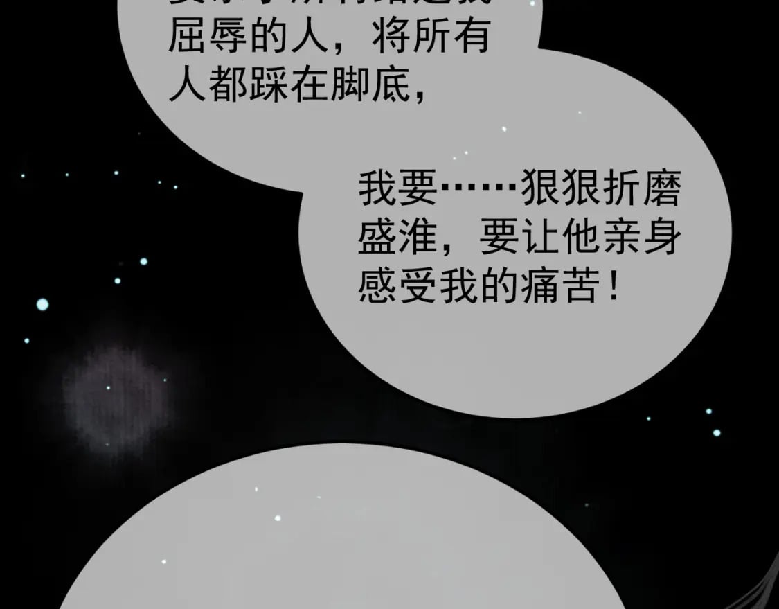 第75话 我永远放弃不了24