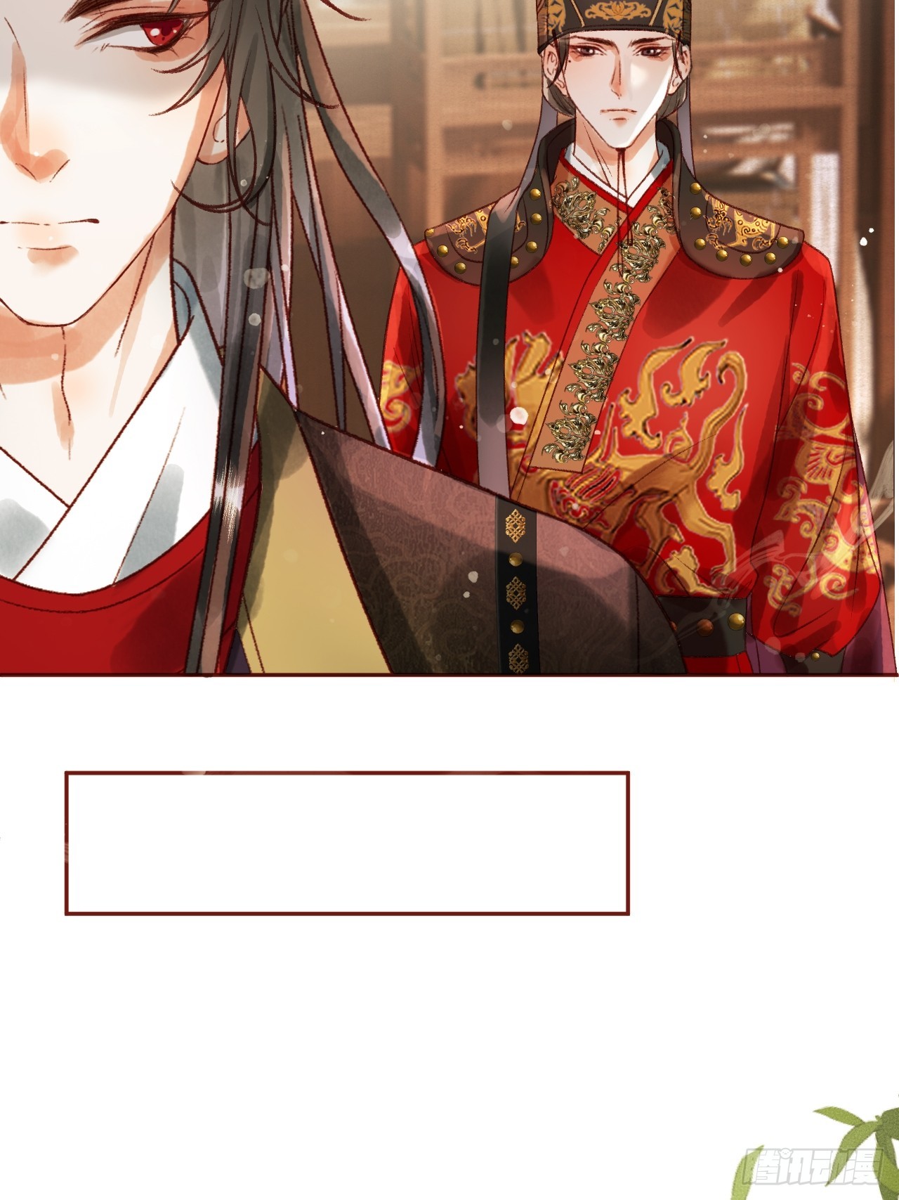 第7话 扫榻相迎？25