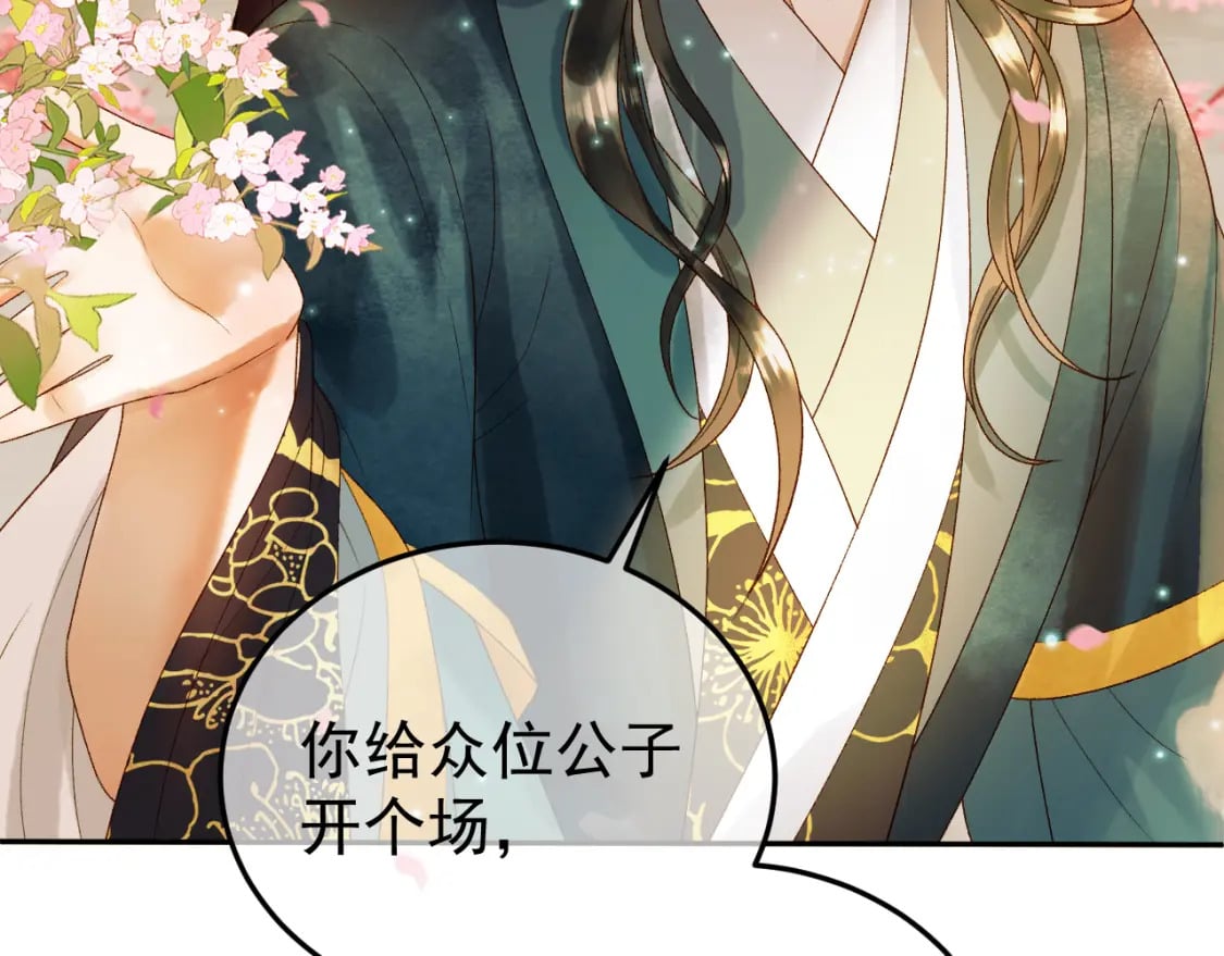 第59话 比试24