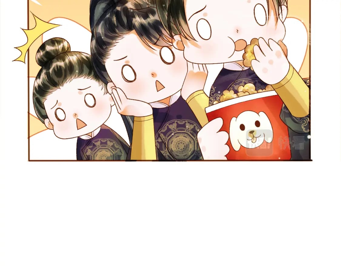 第52话 这才是逾矩53