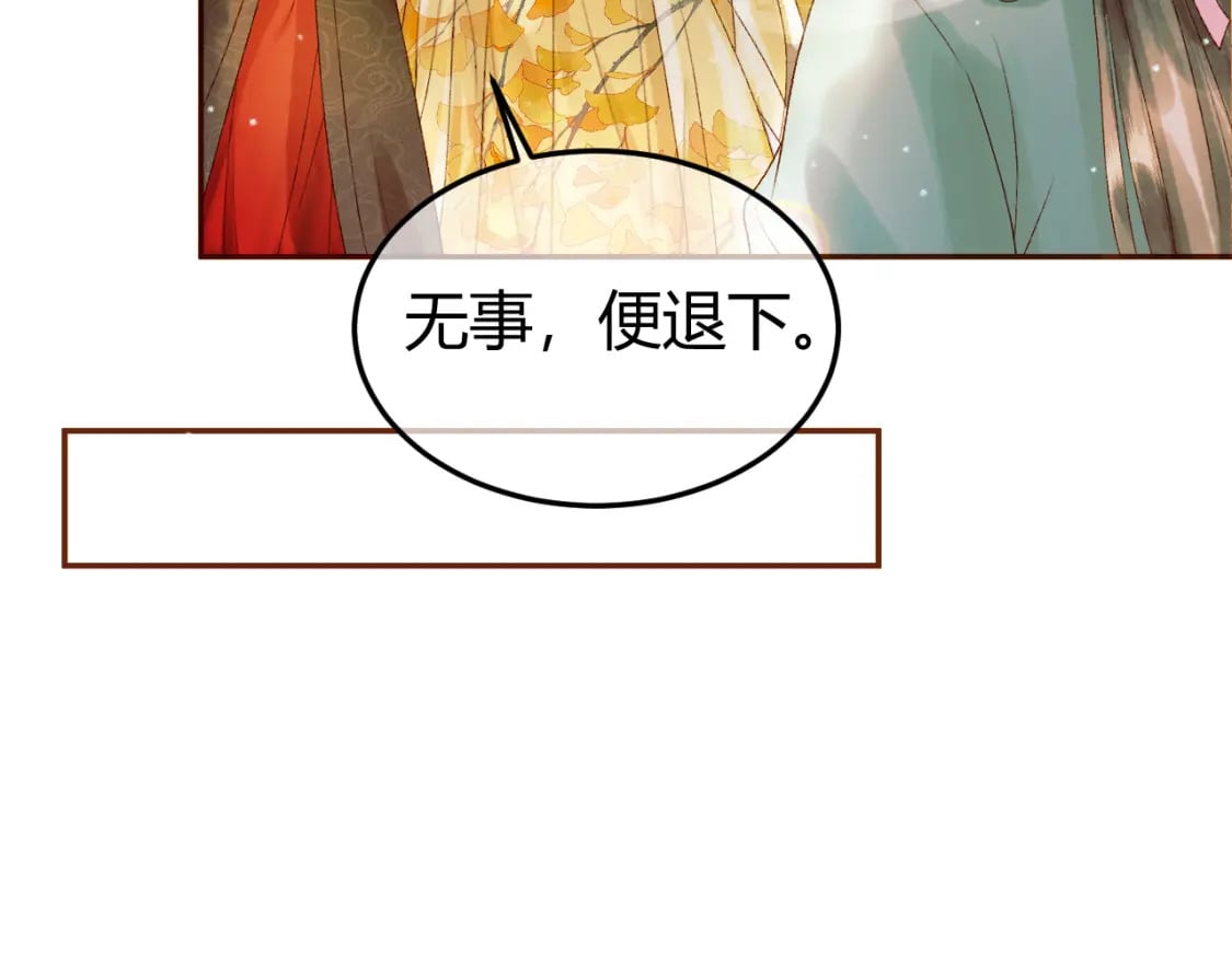 第46话 你什么都不记得了53