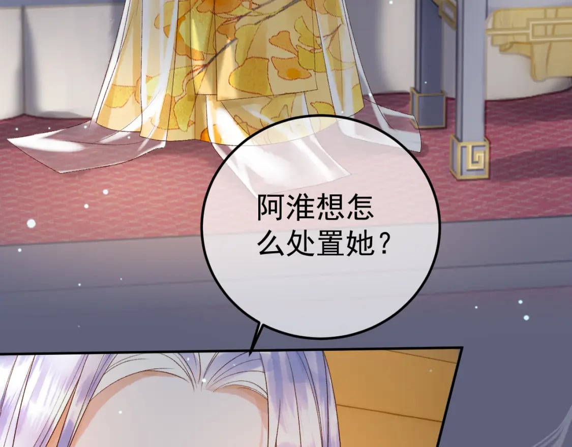 第77话 有的是人代替你7
