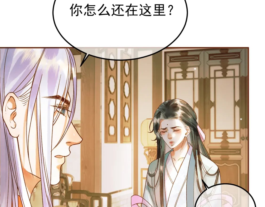 第47话 这是秀恩爱吧！20