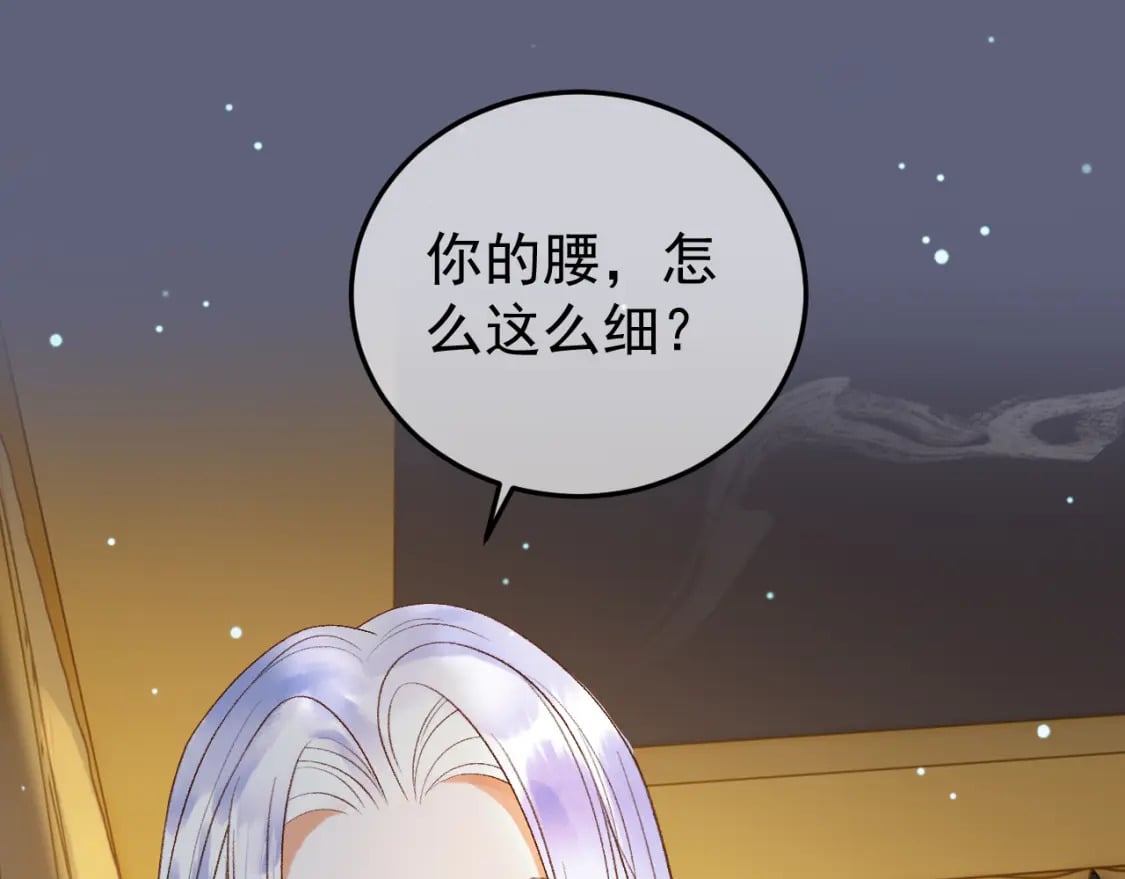 第77话 有的是人代替你33