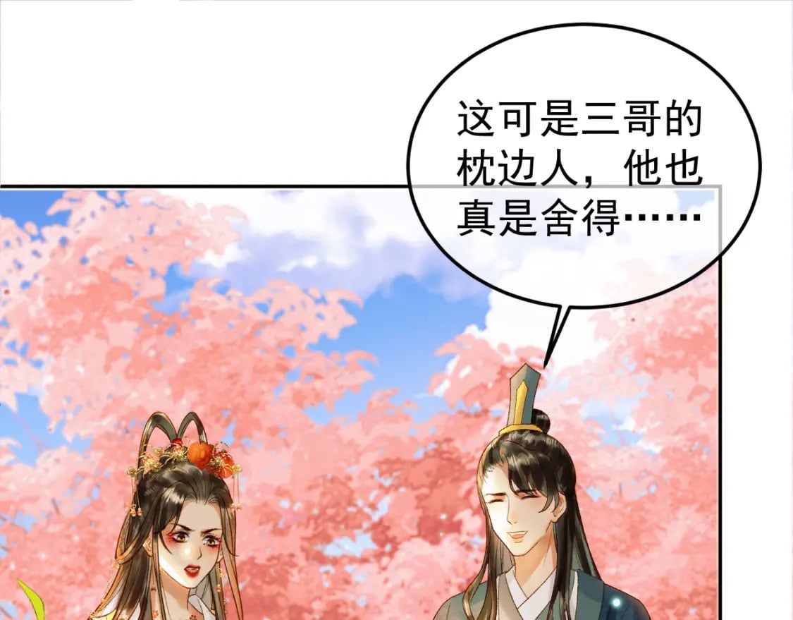 第59话 比试51
