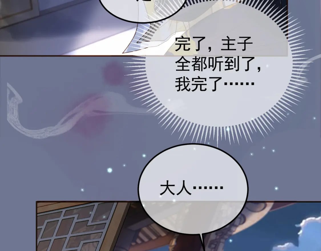 第37话 你为什么一直逼我10