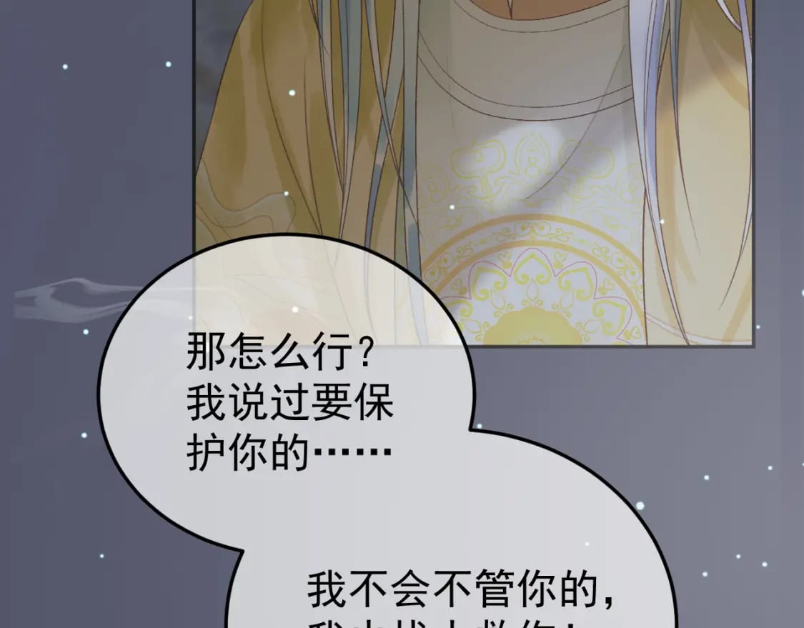 第67话 梦中记忆23