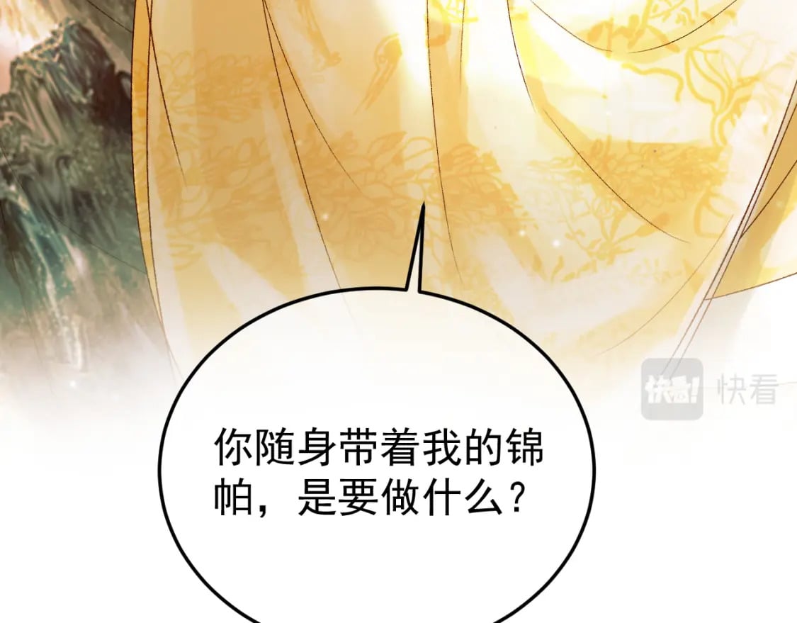 第62话 本王要他的命65